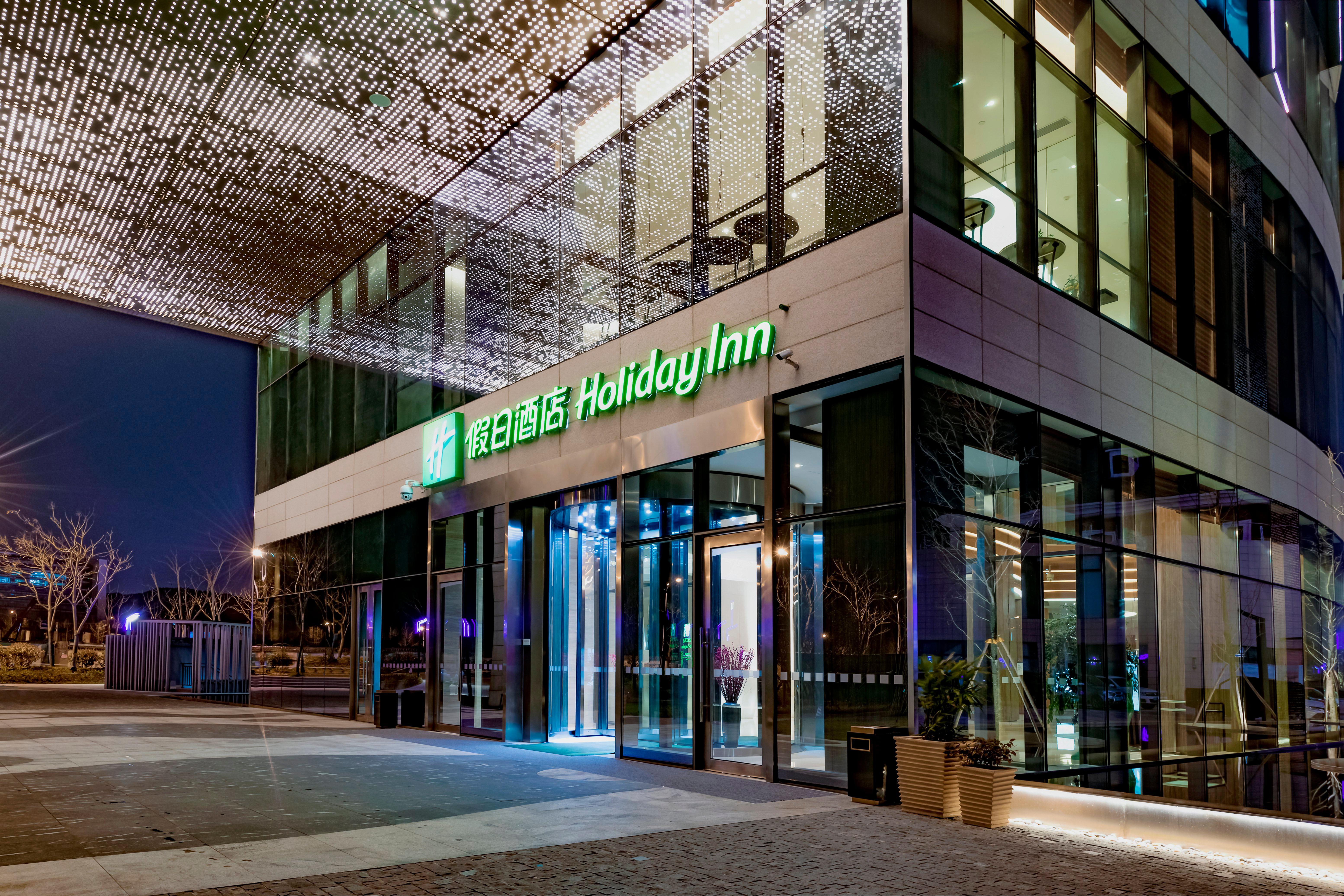 Holiday Inn Changsha Dawangshan By Ihg Екстериор снимка