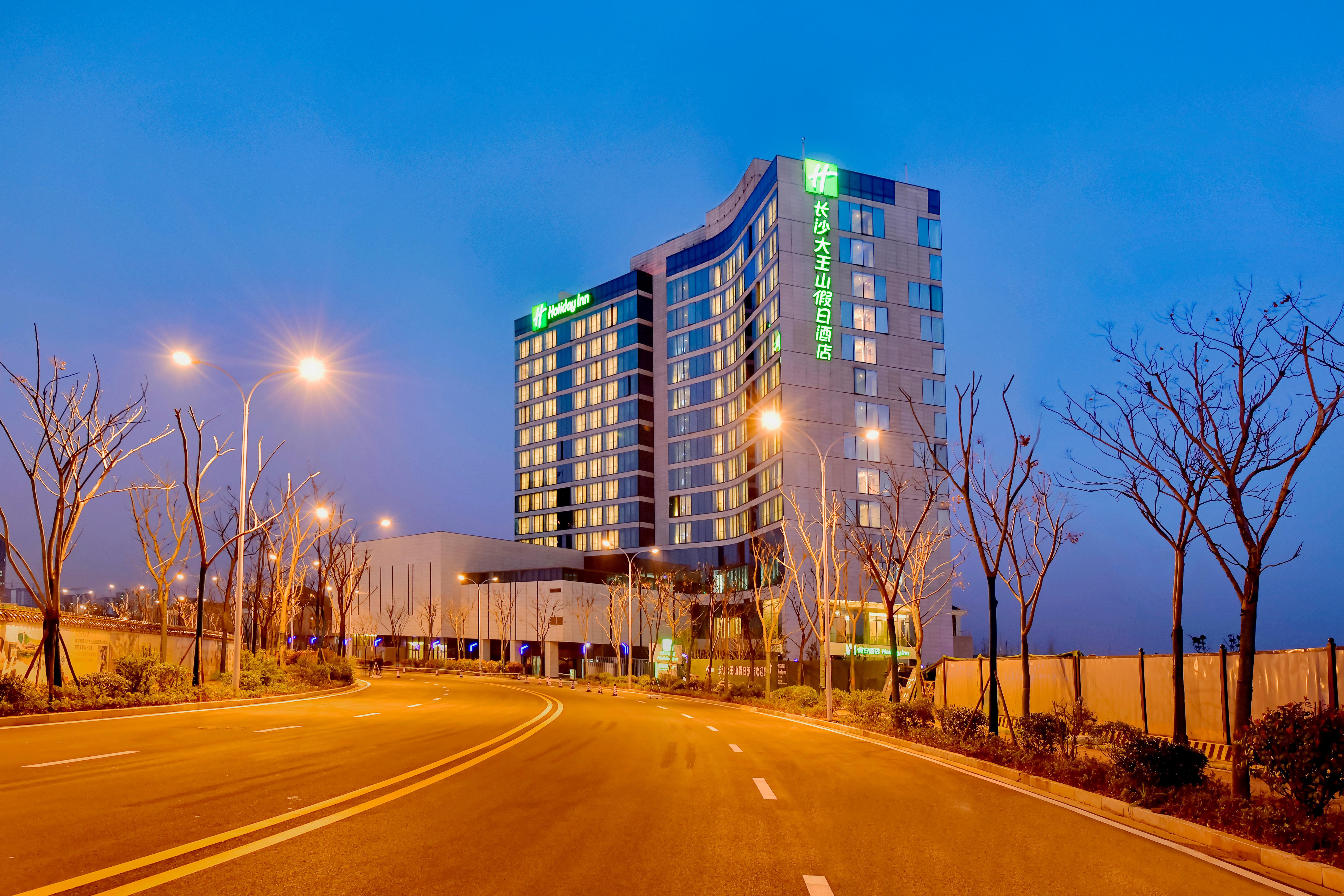Holiday Inn Changsha Dawangshan By Ihg Екстериор снимка